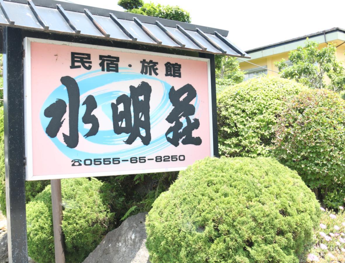 Suimeiso Yamanakako Ngoại thất bức ảnh